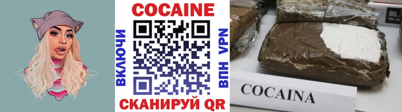 Наркошоп Великие Луки Каннабис  А ПВП  Гашиш  Меф  COCAIN 