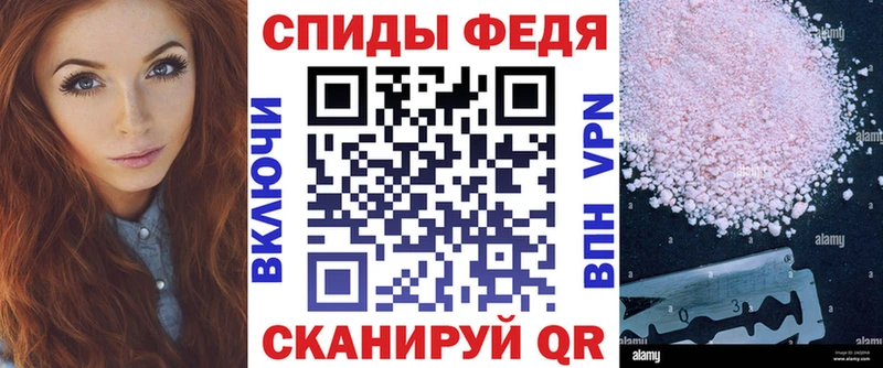 АМФ Розовый Великие Луки