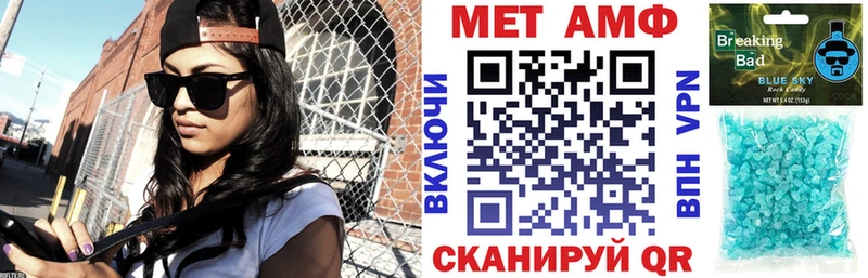 где купить наркотик  Великие Луки  KRAKEN зеркало  Amphetamine Premium 