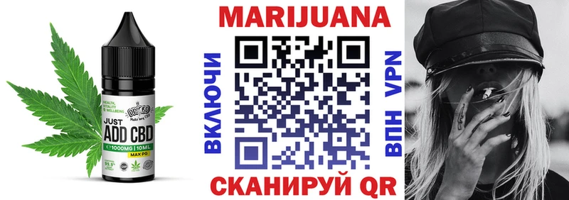 Еда ТГК конопля где продают наркотики Великие Луки