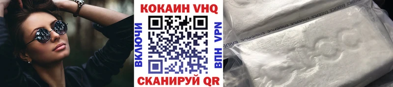 сайты даркнета наркотические препараты  Великие Луки  КОКАИН 99% 