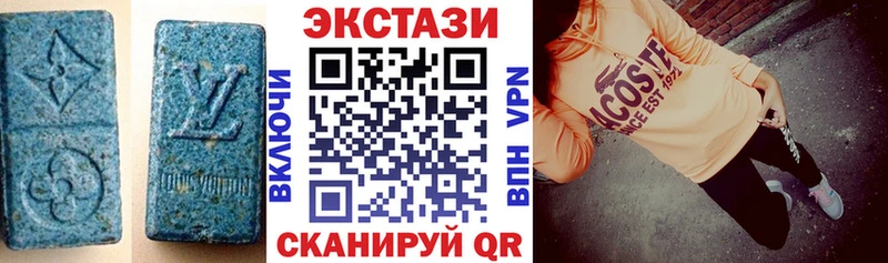 блэк спрут ТОР  Великие Луки  ЭКСТАЗИ VHQ  что такое  