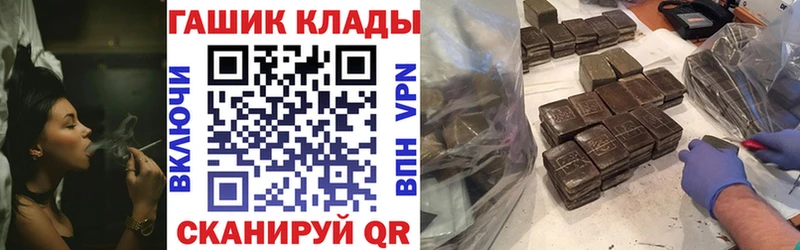 купить наркотики сайты  Великие Луки  площадка формула  ГАШ Cannabis 