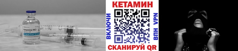 купить наркоту  Великие Луки  Кетамин ketamine 