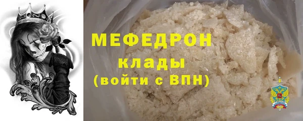 бутик Белокуриха