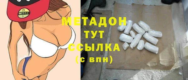 бутик Белокуриха