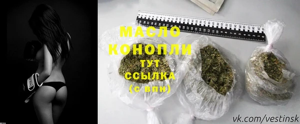 бутик Белокуриха