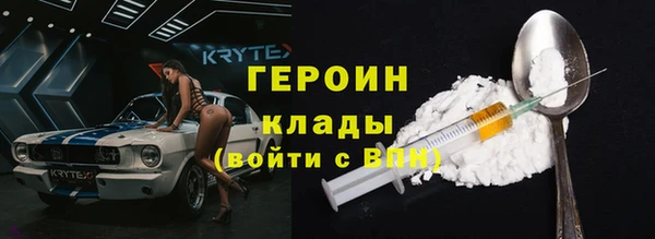 трава Беломорск
