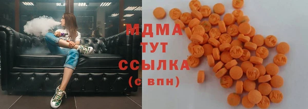 бутик Белокуриха