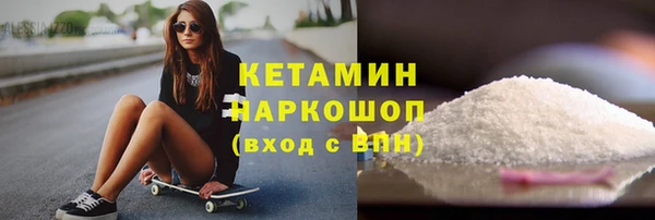 наркотики Богородск
