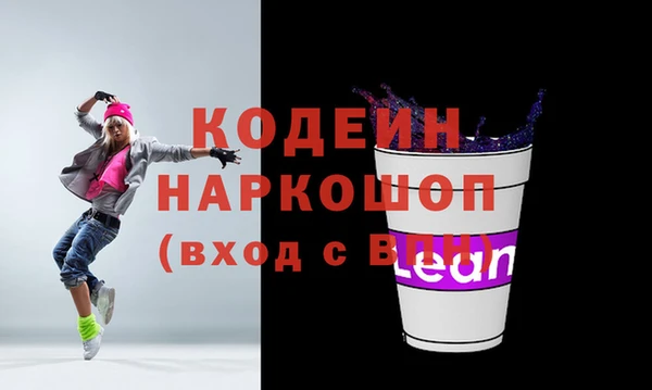 трава Беломорск