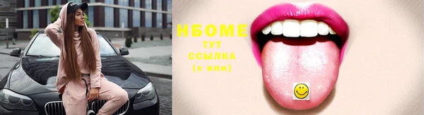 PSILOCYBIN Богородицк