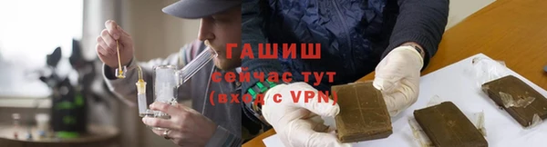 трава Беломорск