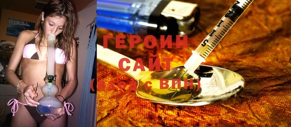 бутик Белокуриха