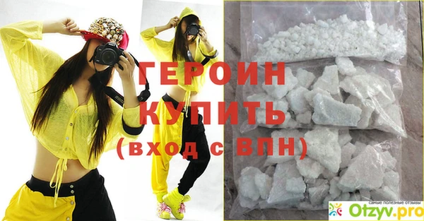 бутик Белокуриха