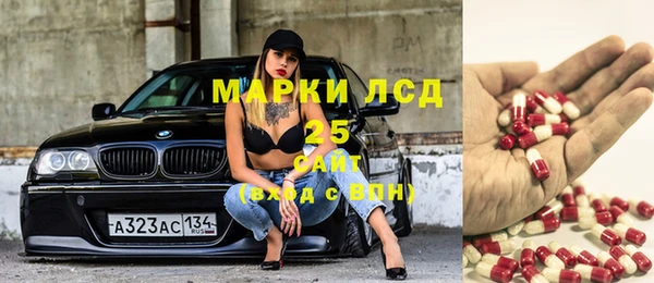 бутик Белокуриха
