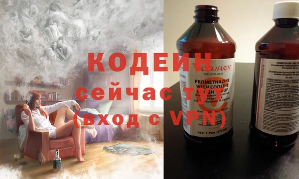 PSILOCYBIN Богородицк