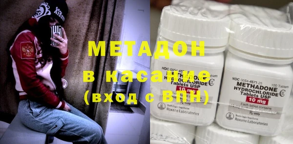 наркотики Богородск