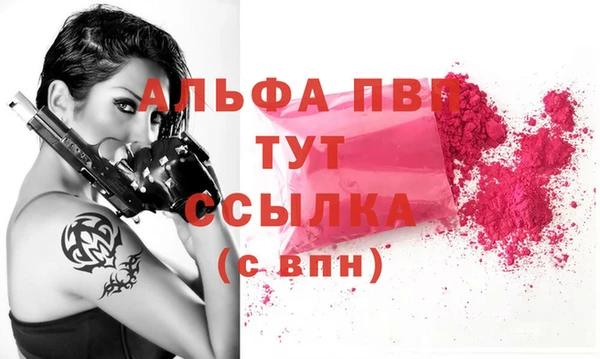 бутик Белокуриха