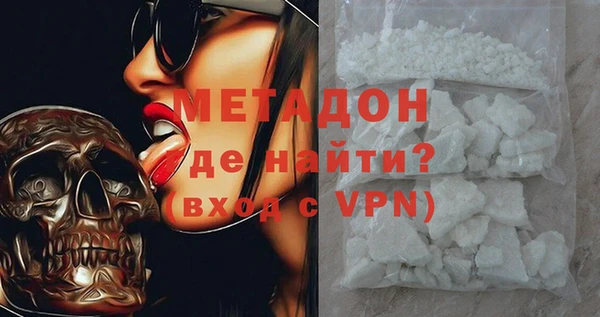 трава Беломорск