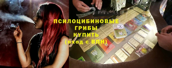 трава Беломорск