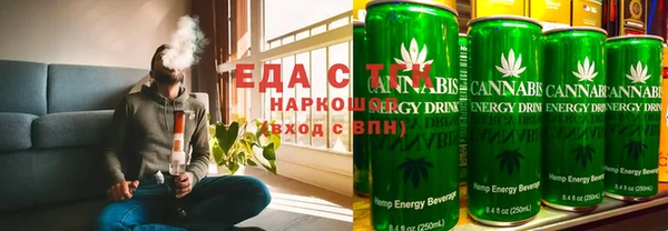 трава Беломорск