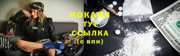 бутик Белокуриха