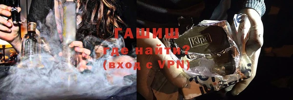 бутик Белокуриха