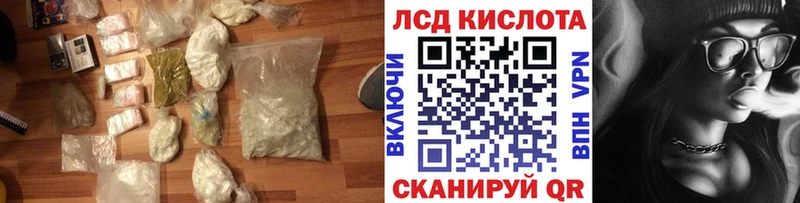 мега tor  Великие Луки  Лсд 25 экстази кислота 