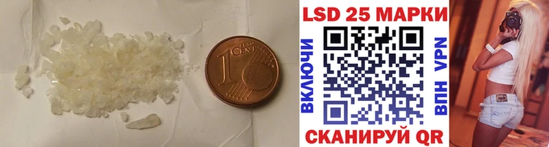 ЛСД экстази кислота Великие Луки