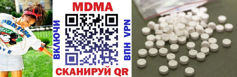 МДМА VHQ  купить наркотики сайты  Великие Луки 