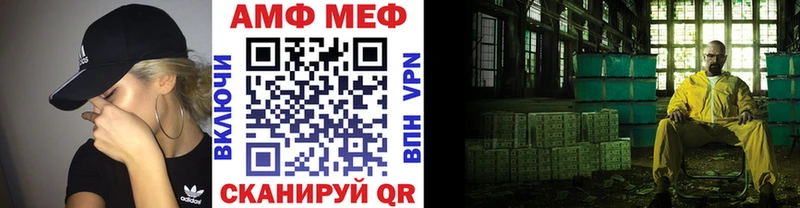 Первитин Декстрометамфетамин 99.9% Великие Луки