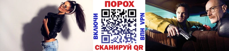 OMG онион  Великие Луки  Метамфетамин кристалл  магазин продажи  