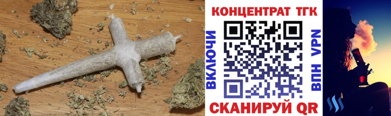 наркота  Великие Луки  ТГК THC oil 