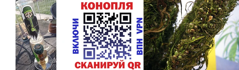 Каннабис тримм  Великие Луки 